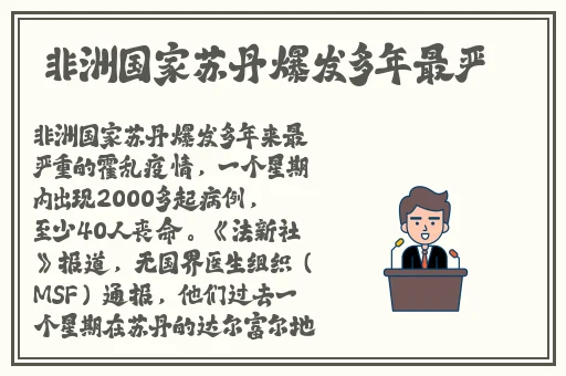 91精美日产nv二线三线