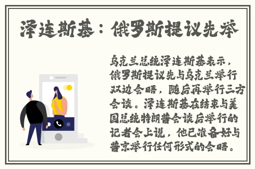 甘于被旅行者咬出入职