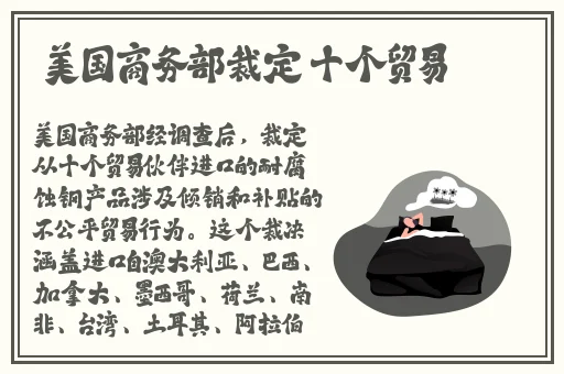 **夜夜爽天天爽三区蜜桃AV